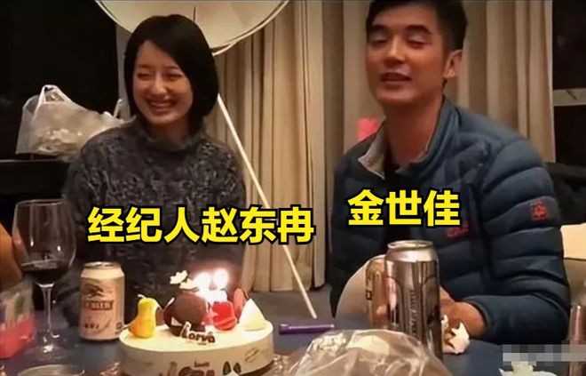 金世佳赵东冉:被拍是隐婚生子,其实是他的清醒人生 金世佳赵东冉:被拍是隐婚生子,其实是他的清醒人生